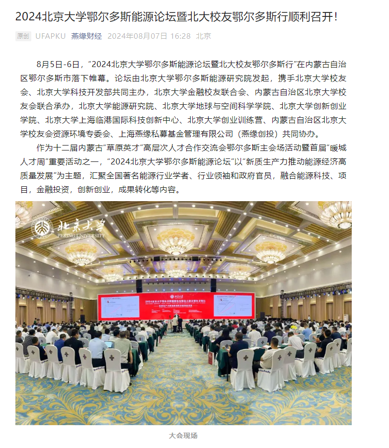 1723525560863510.png 燕緣.png